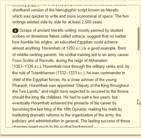 The passage “Excerpt from “Scribe Like an Egyptian”” as shown on the DOE’s digital test, screen 2 of 6.
