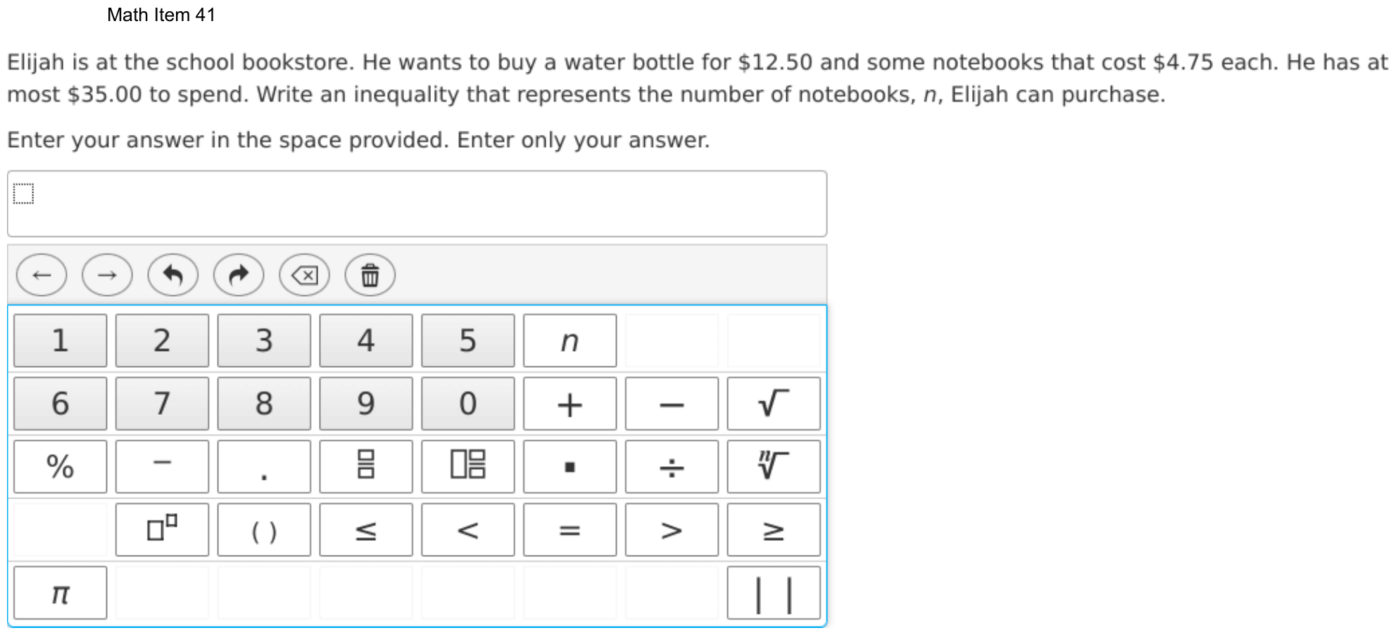 Question 41 as shown on the DOE’s digital test, page 114 of its printable version.