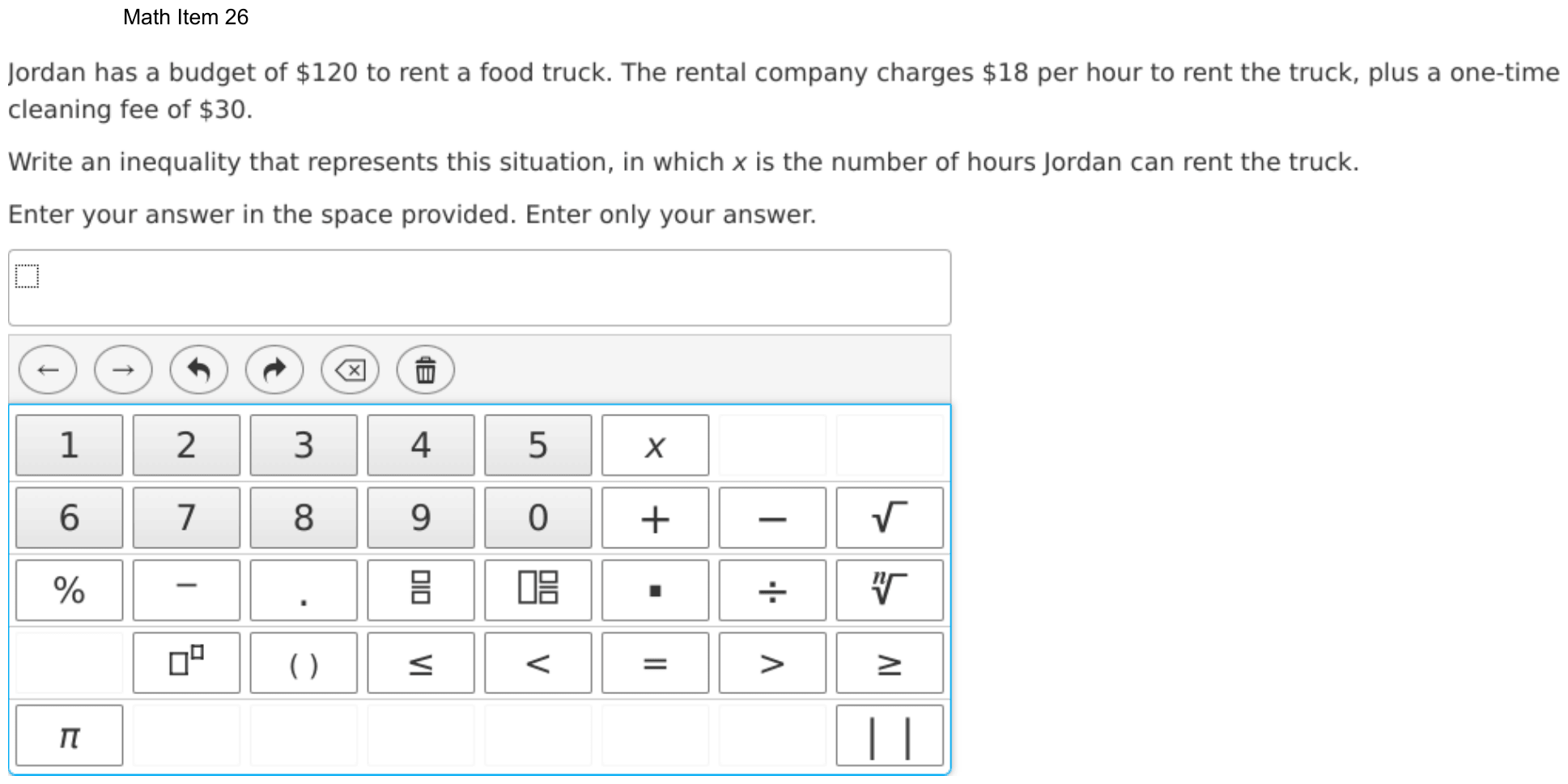 Question 26 as shown on the DOE’s digital test, page 99 of its printable version.